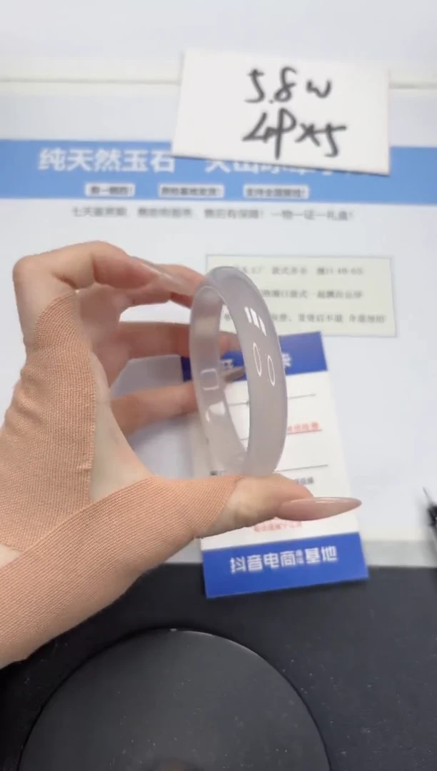 【闪购商品】石英质玉手镯未镶嵌A151-58.6