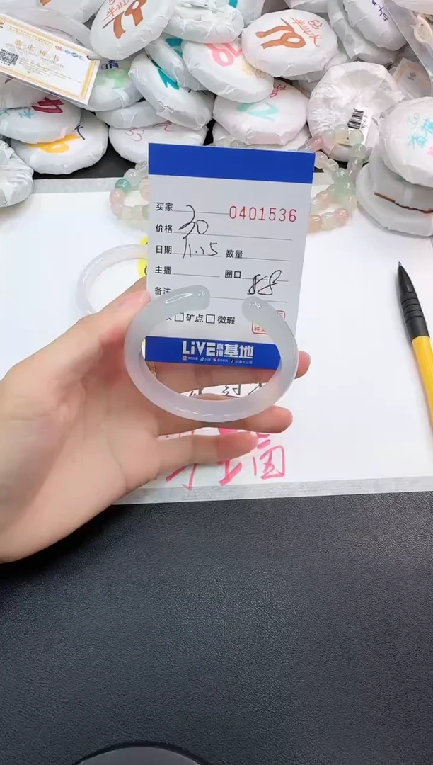 手镯玛瑙/玉髓未镶嵌1536