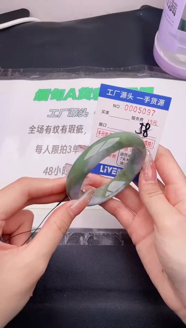 翡翠手镯未镶嵌按图片拍下发货