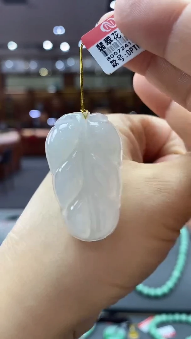 颈饰未镶嵌翡翠叶子  56号