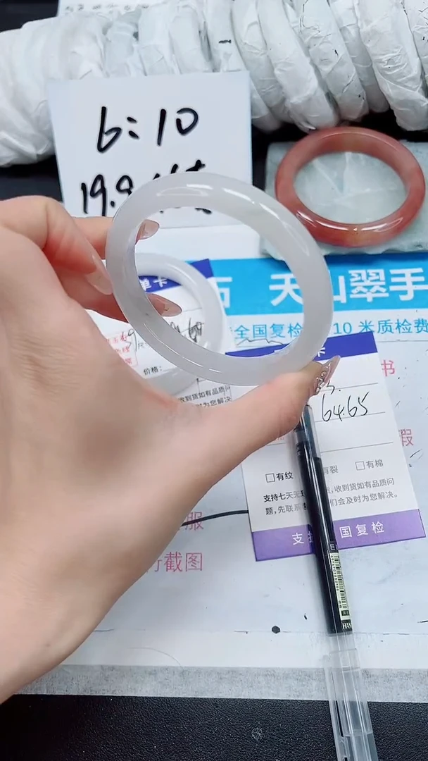 【闪购商品】石英质玉手镯未镶嵌A3-64/65