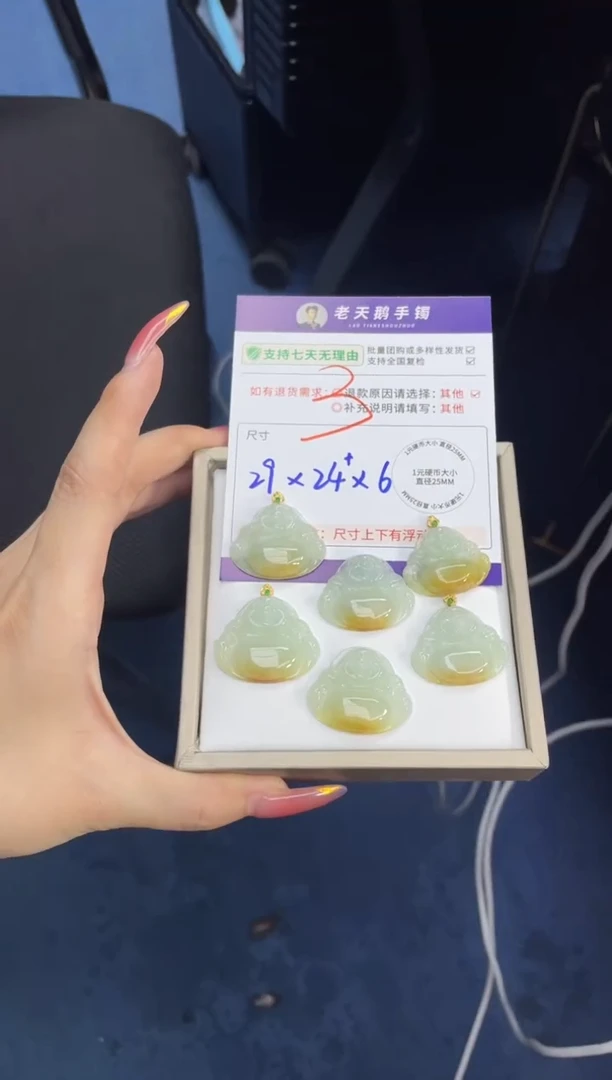 翡翠挂件18K金镶嵌佛公FL13/多样性发其一CP配绳