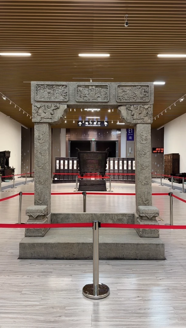 国画众合艺术馆 折扇