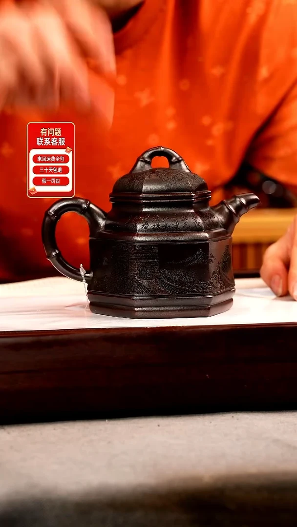 茶壶紫砂古乌泥 六方竹鼎 长城