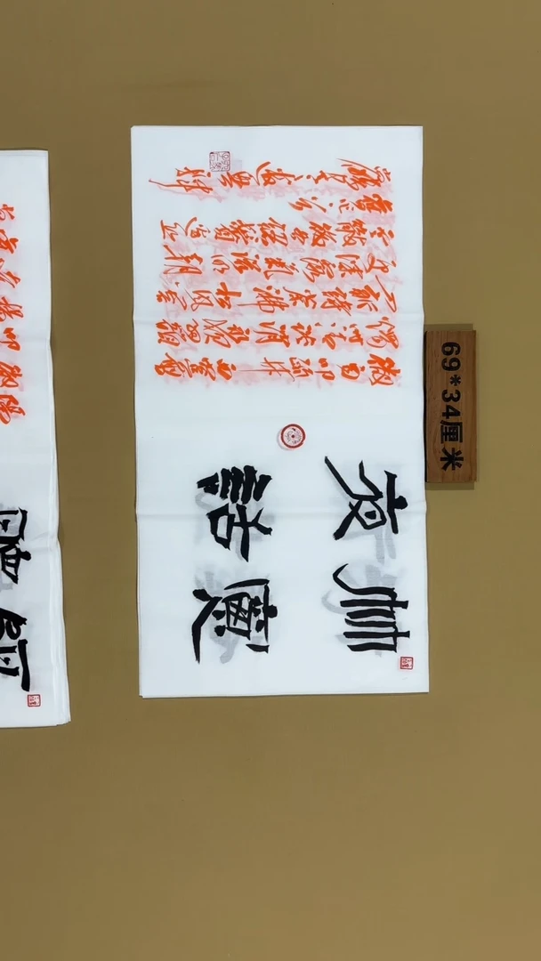 书法冯尚杰老师书法福利