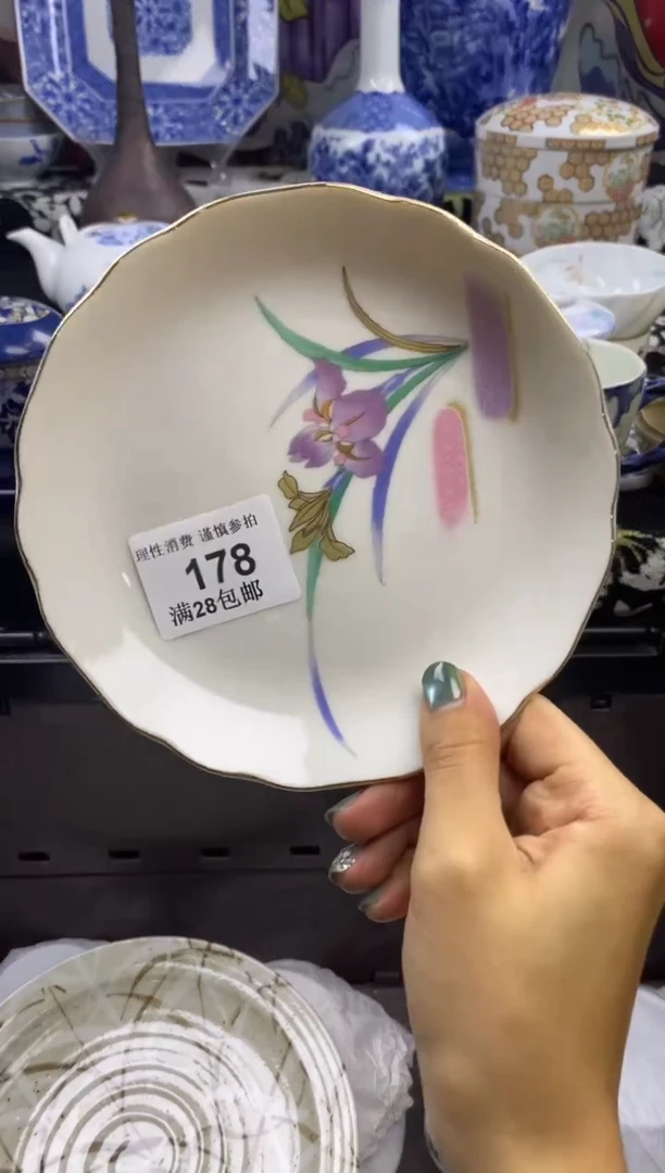 瓷片萌*人瓷色工艺品品品品178