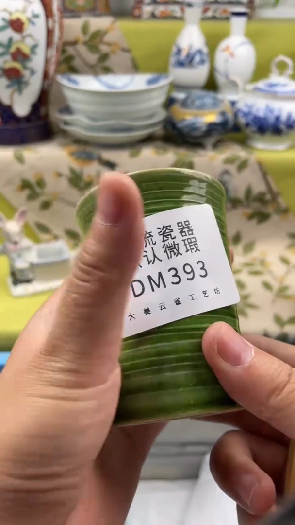 瓷片瓷片包邮瓷片包邮393