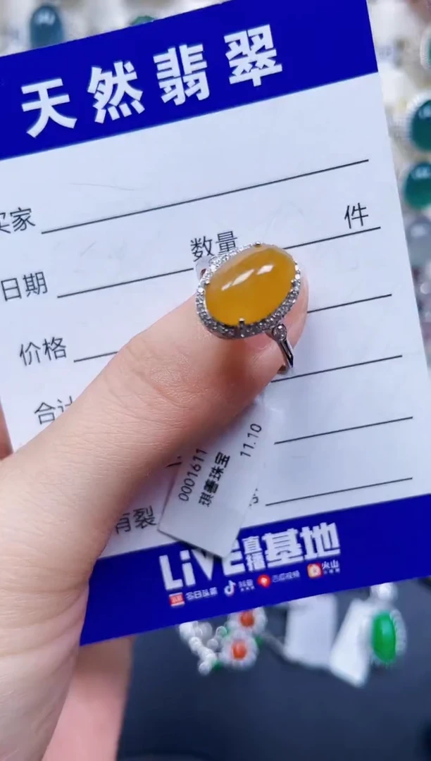 银S925镶嵌戒指翡翠659