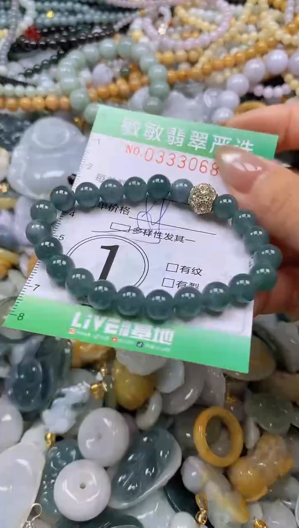 颈饰未镶嵌翡翠闪购0333068