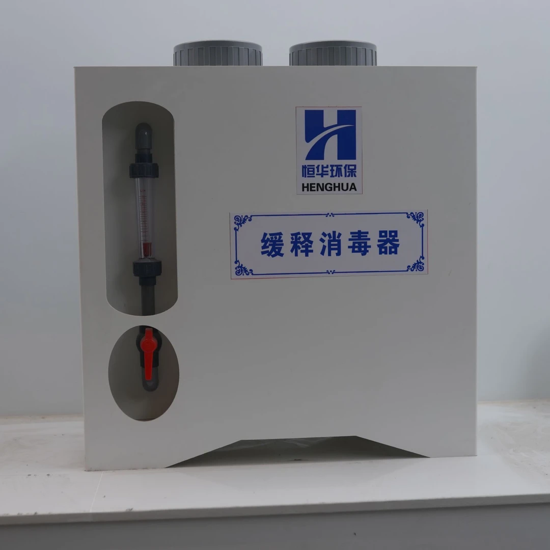 【缓释消毒器】（2）