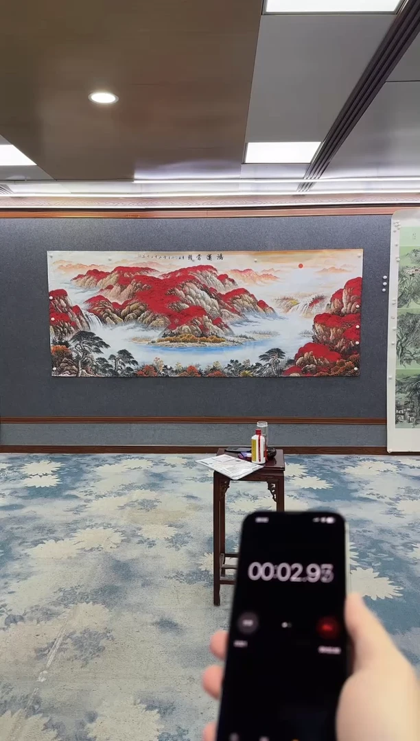 国画Z刘雪红-山水国画-大丈二