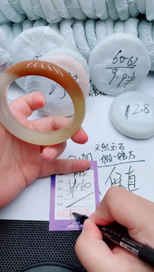 石英质玉手镯未镶嵌F32-59-60