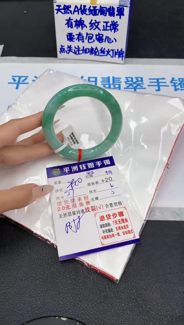 未镶嵌手镯翡翠11111111111111