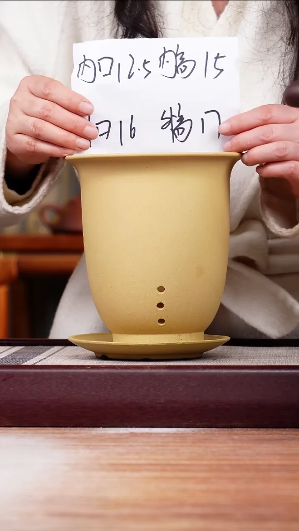 【闪购商品】紫砂花盆新款段泥小金钟有侧孔一只带托盘