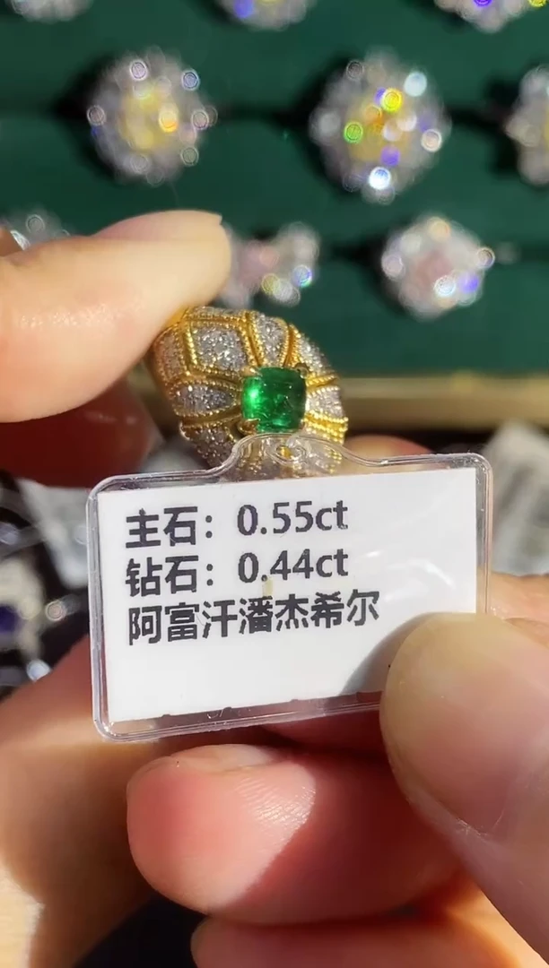 18K金镶嵌戒指祖母绿245