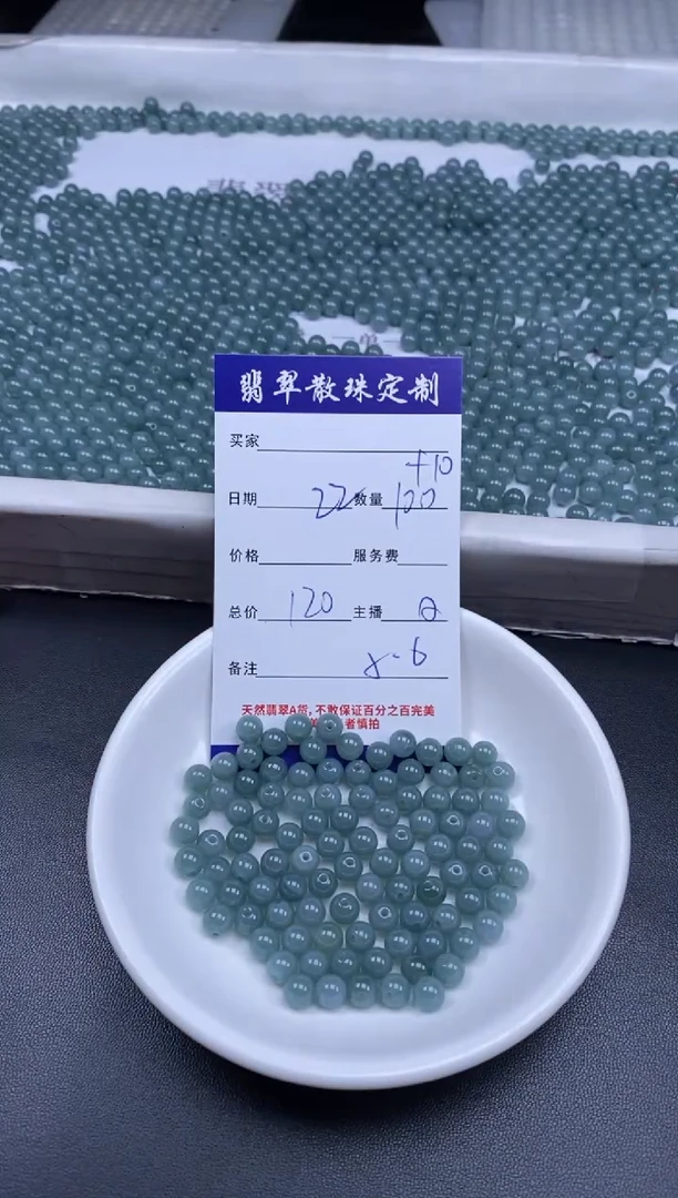 颈饰未镶嵌翡翠贞城散珠批发DIY编制多样性发货