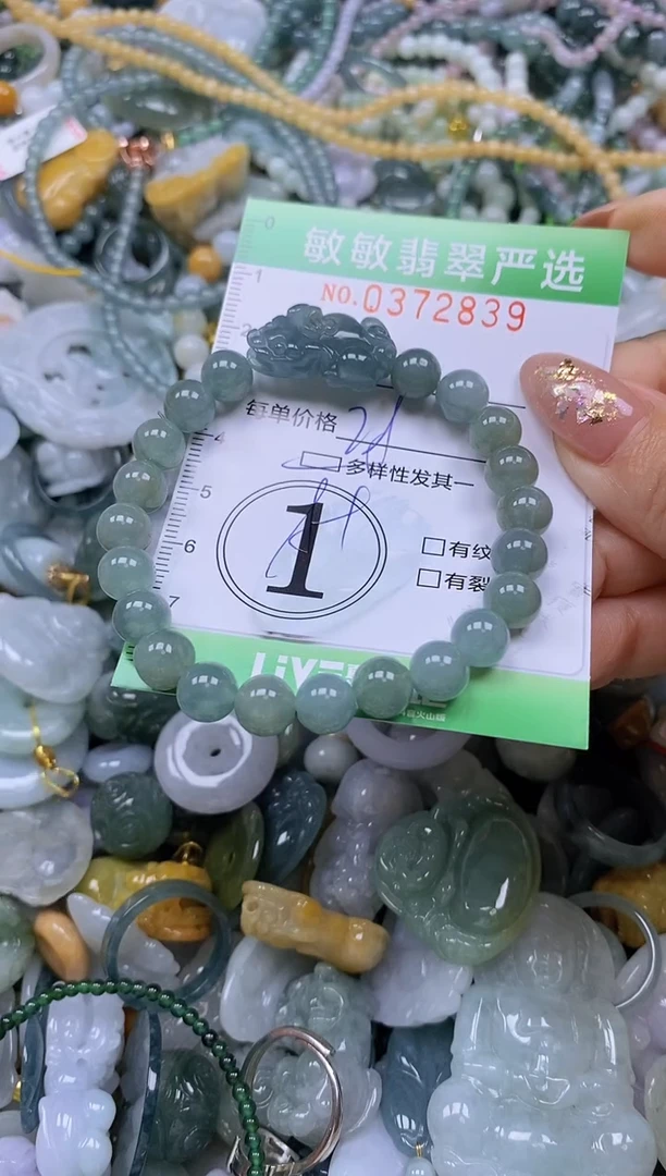 颈饰未镶嵌翡翠闪购0372839qq