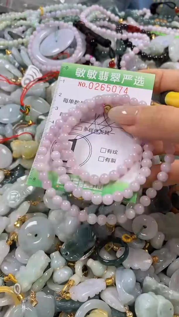 翡翠未镶嵌颈饰闪购0265074多样性发其一