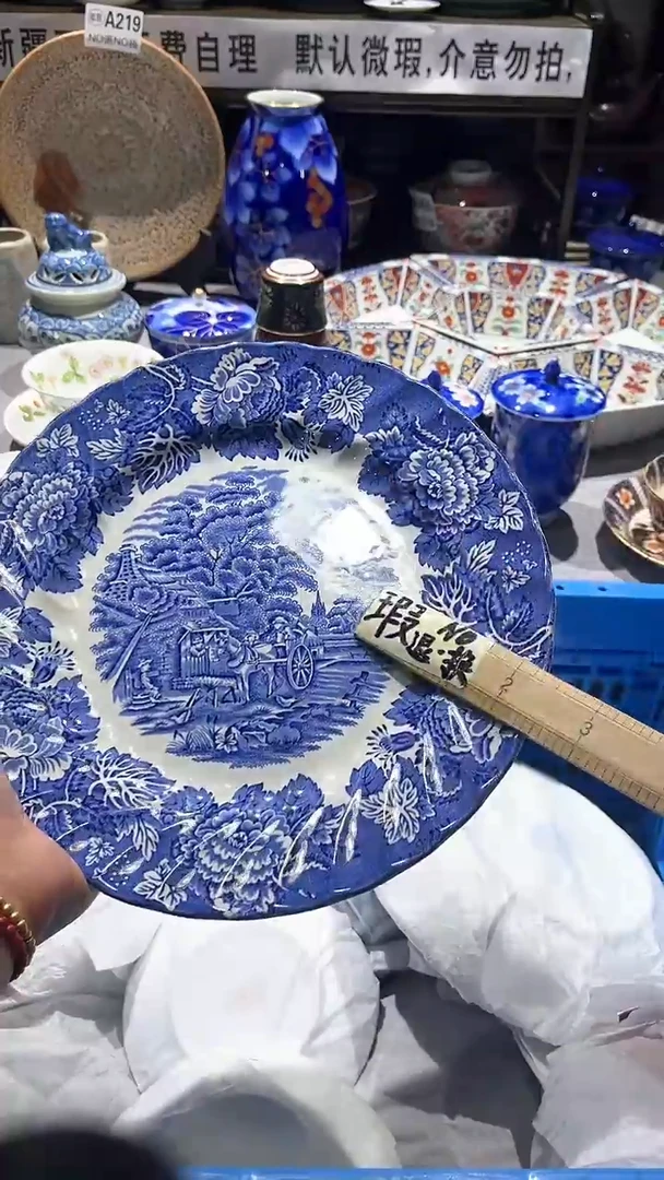 满二十包邮默认微瑕1