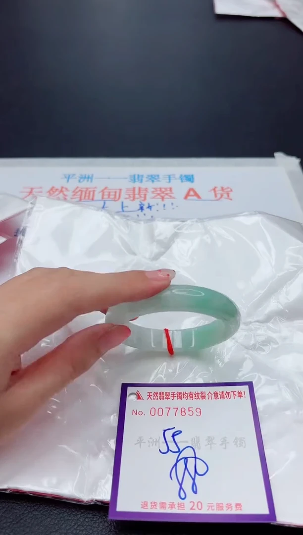 未镶嵌手镯翡翠111111111