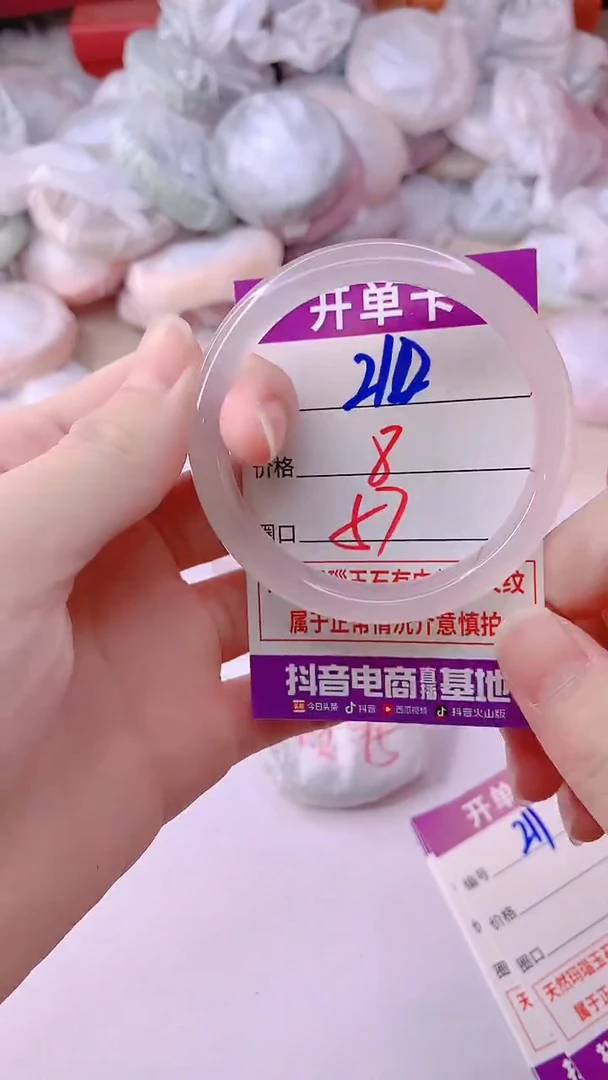 手镯玛瑙/玉髓未镶嵌210ZB57