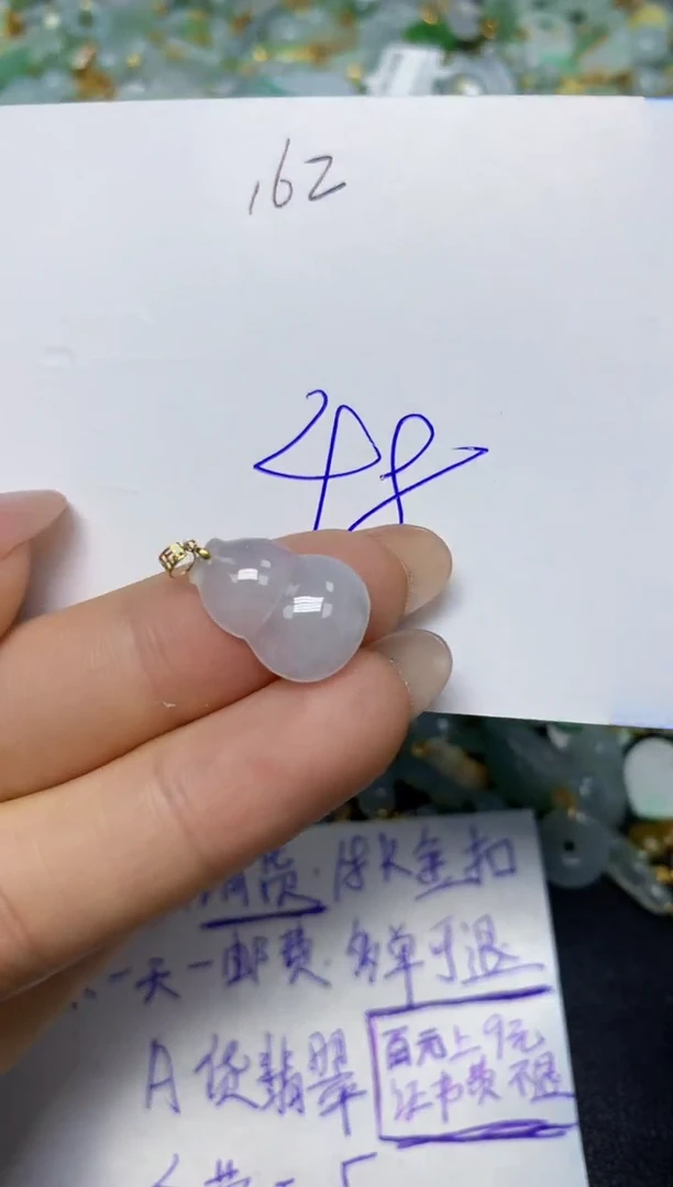 【闪购商品】翡翠挂件18K金镶嵌 天然翡翠A货