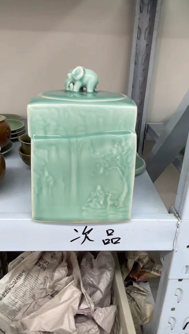 瓷 慧仙青瓷 龙泉青瓷大促