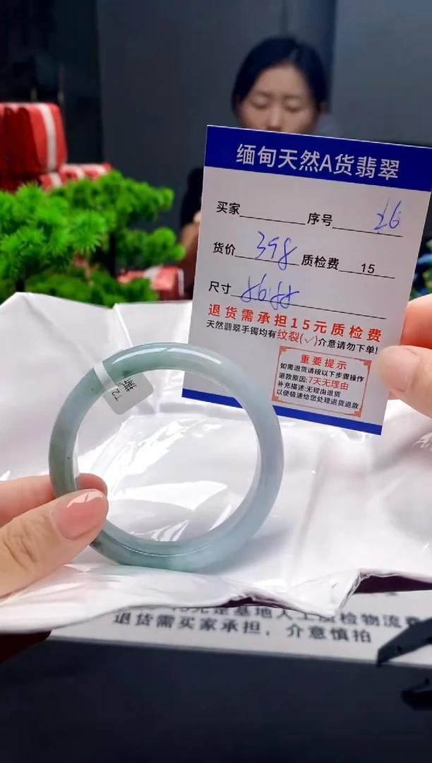未镶嵌手镯翡翠26缅甸天然A货翡翠需包容瑕疵，介意慎拍