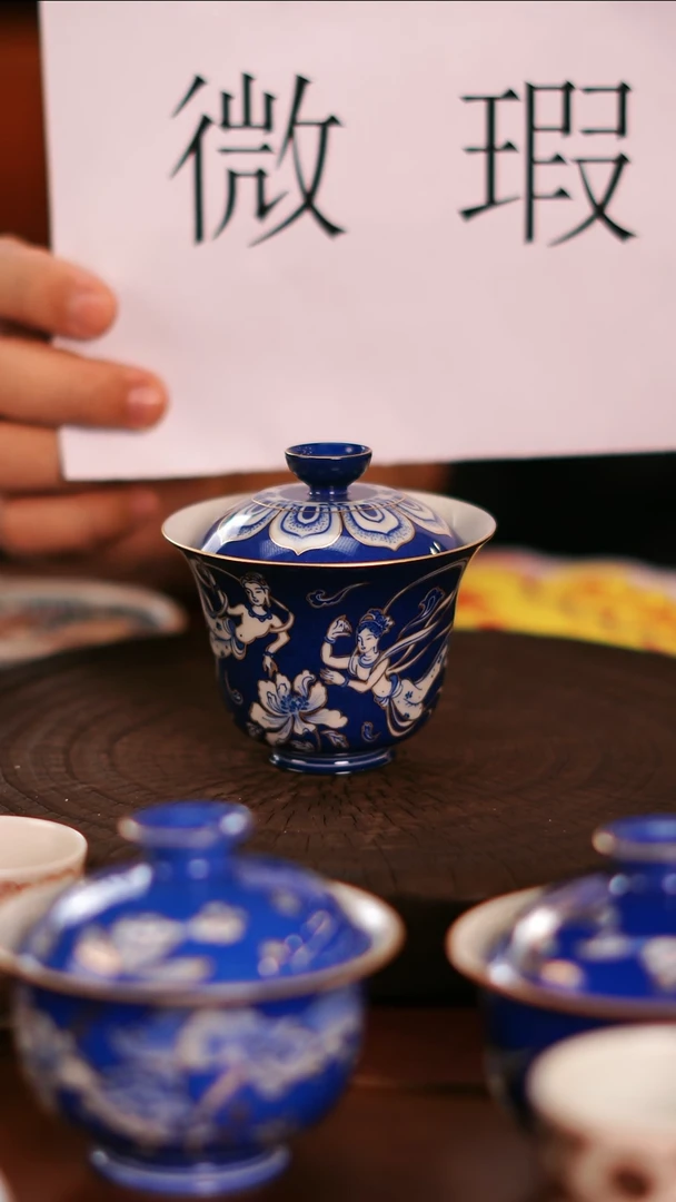 【闪购商品】 非常非常漂亮的茶器