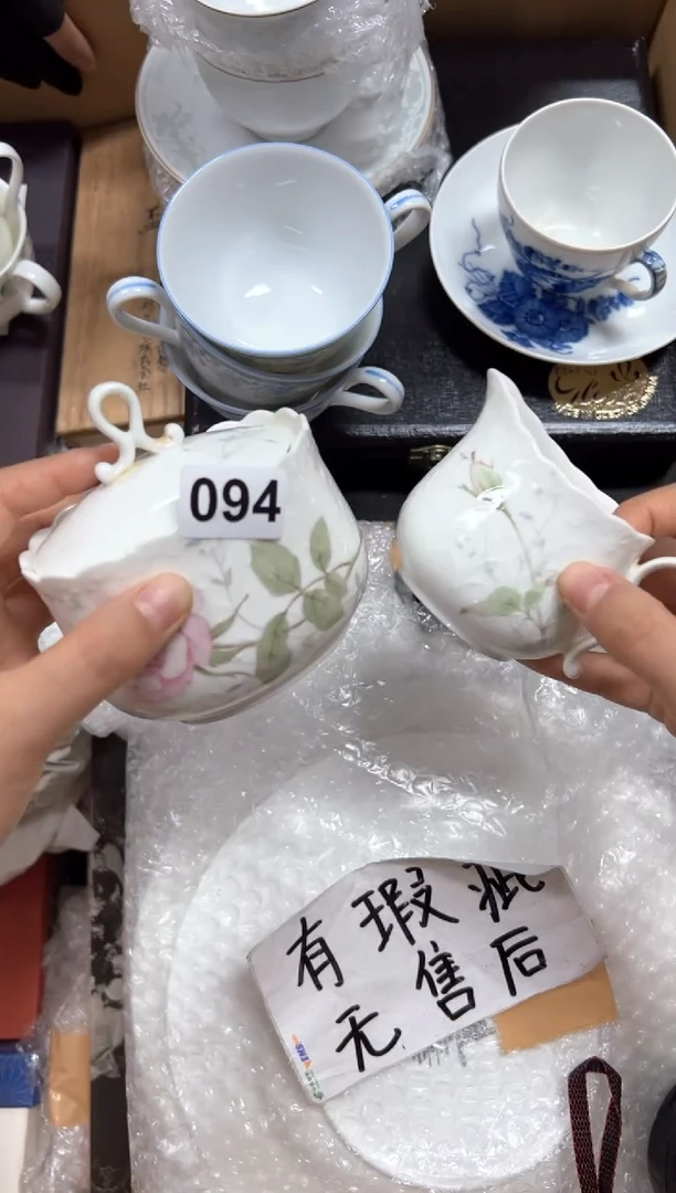 瓷片芒*笨+094中古商品谨慎参拍