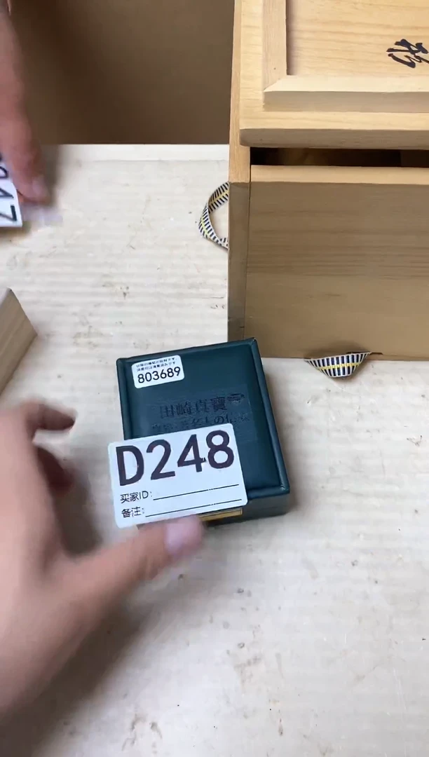 阿*力瓷器杯子一物一拍248