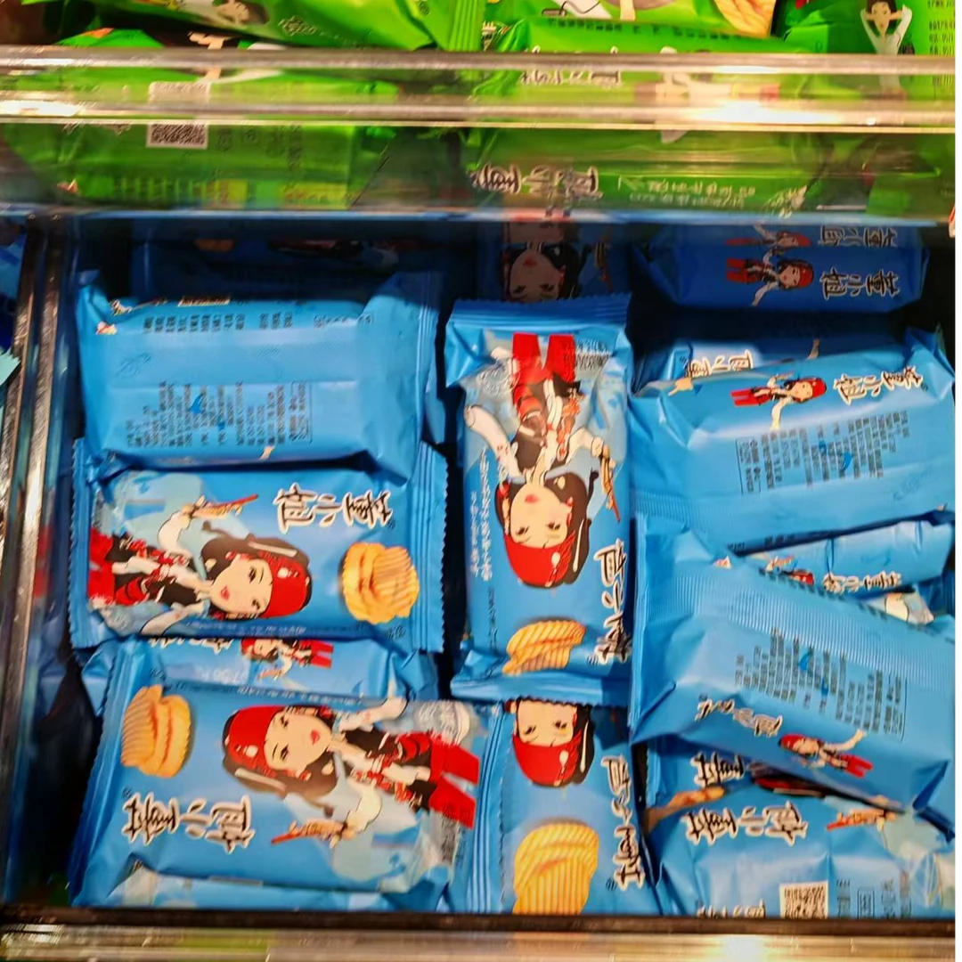 39元一斤散称零食两斤