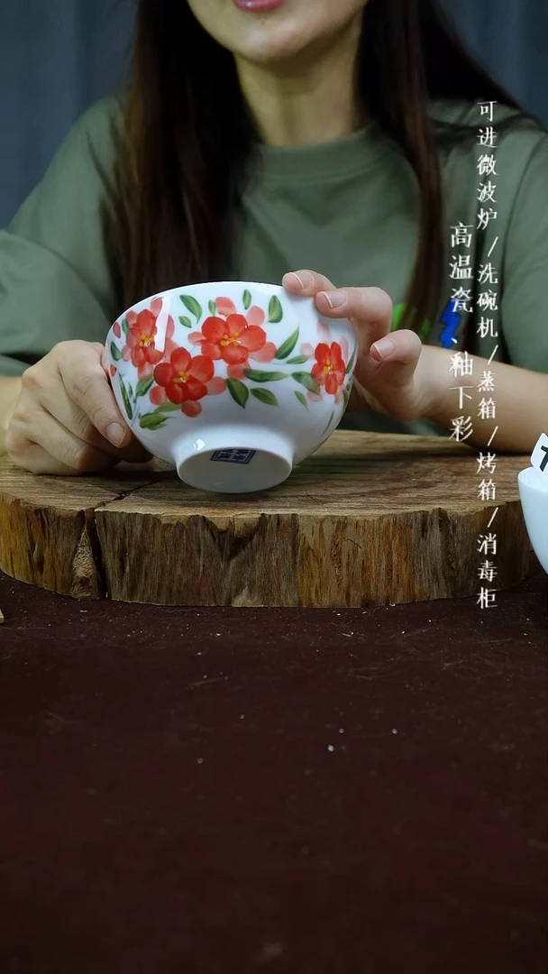 其他高温瓷（玉泥花棱小碗）