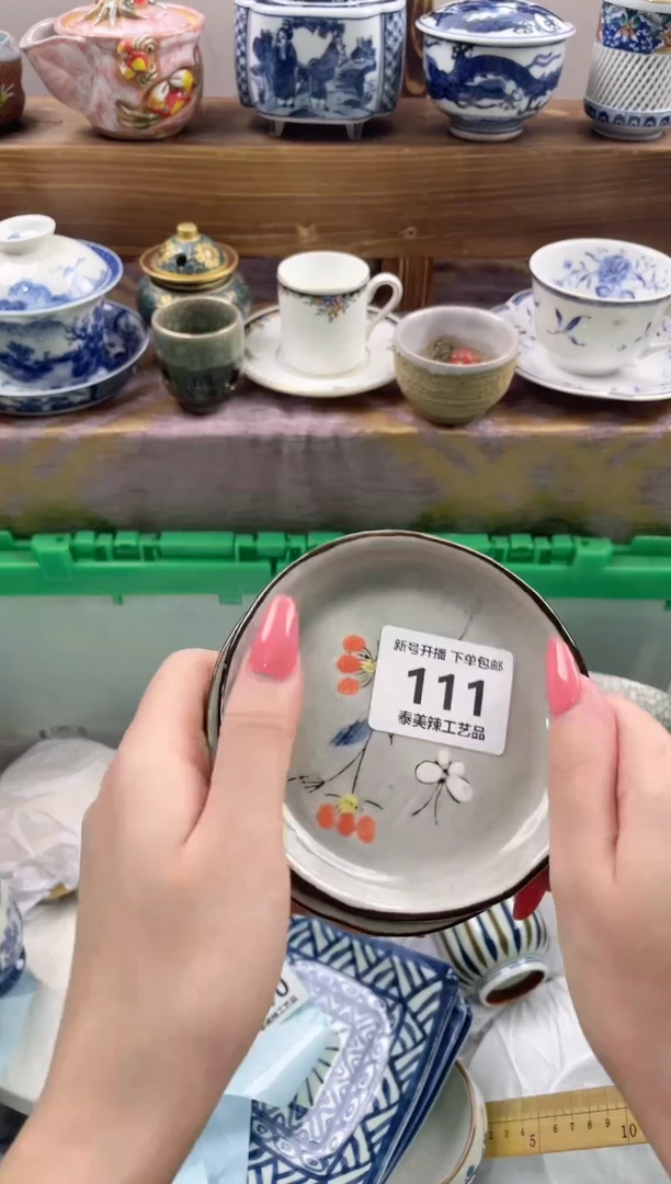 瓷片永****械瓷器闪购一单一付