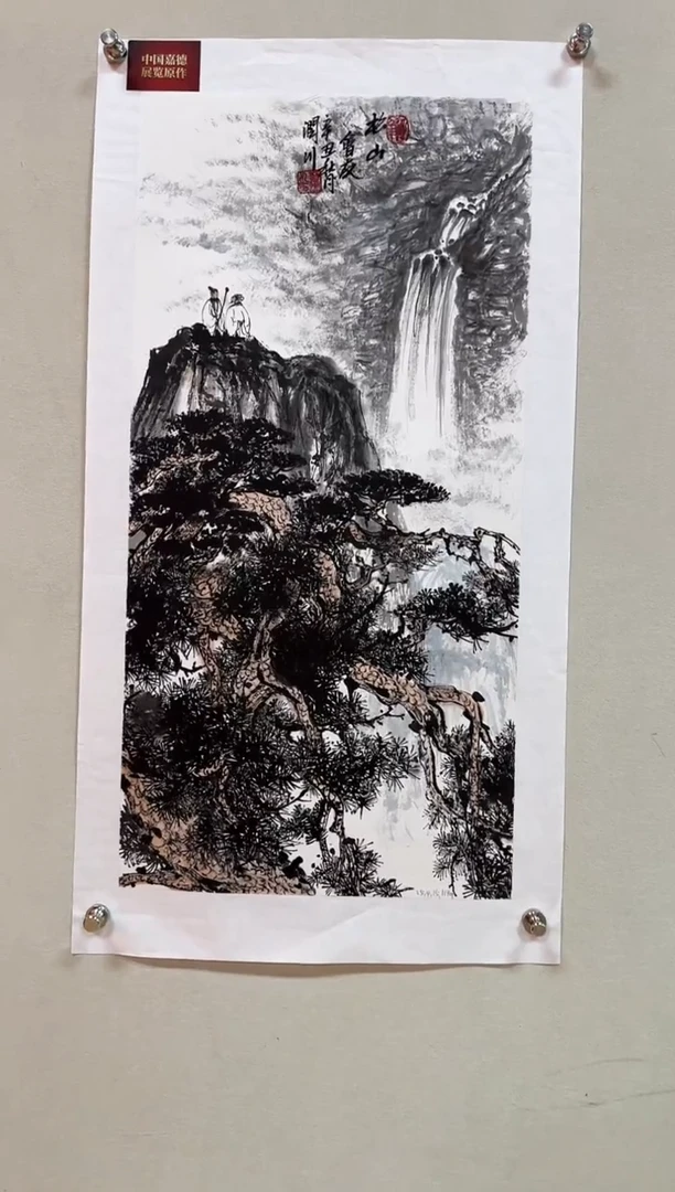 国画贺润川精品作品