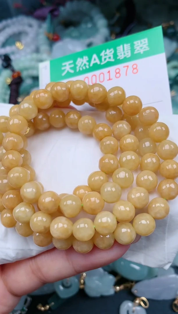 颈饰未镶嵌翡翠.0001878