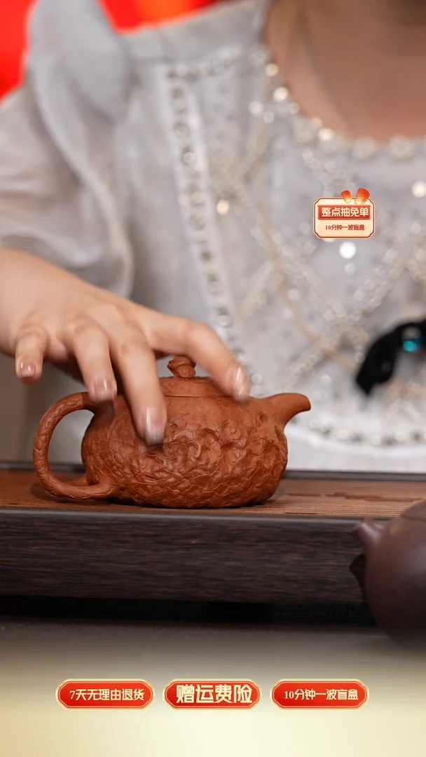 茶壶紫砂原矿紫砂灵芝供春 220CC