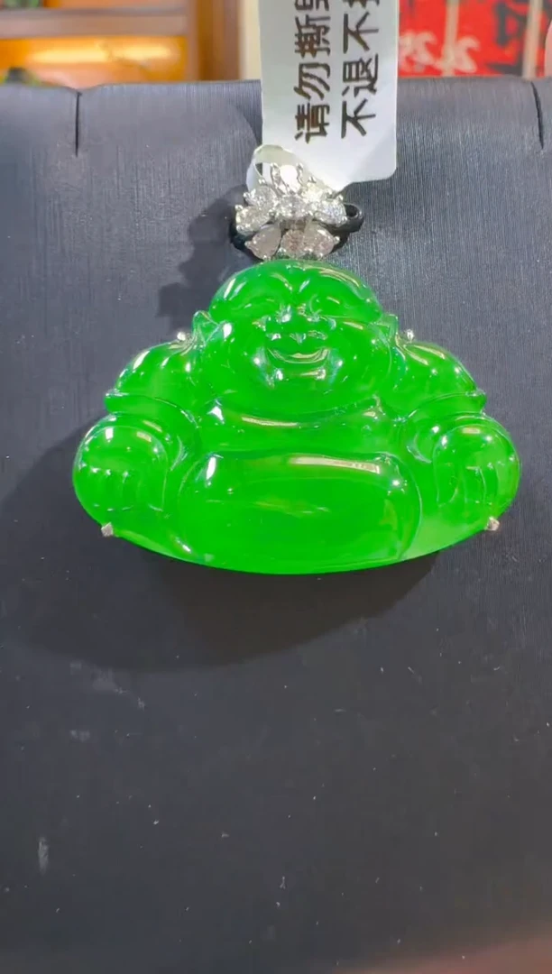 吊坠(赠链)18K金镶嵌翡翠天然A货翡翠