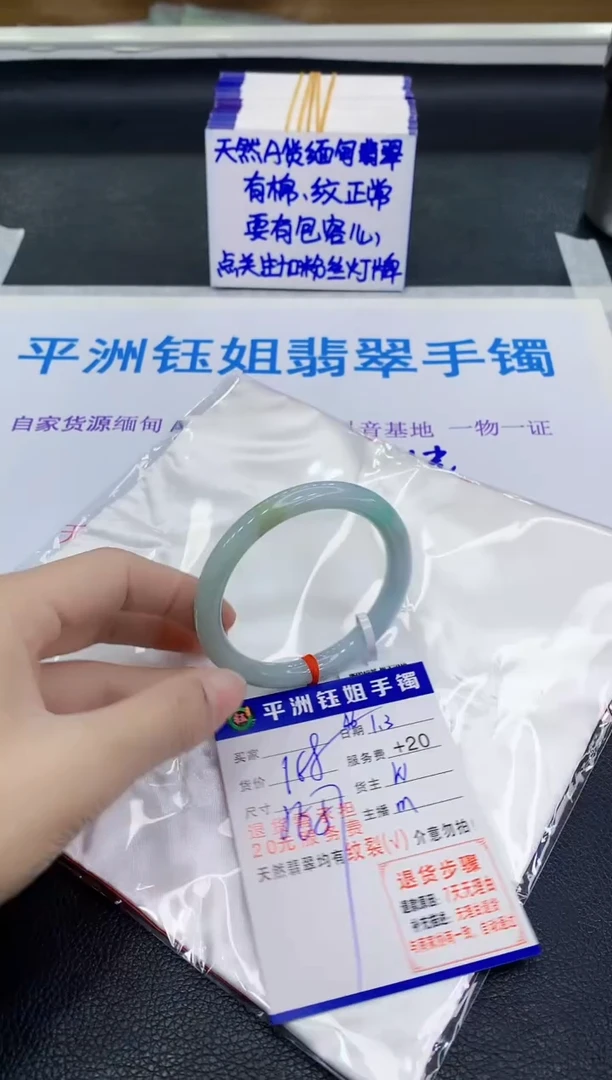 未镶嵌手镯翡翠111111