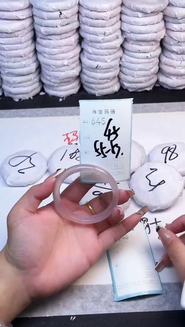手镯玛瑙/玉髓未镶嵌645