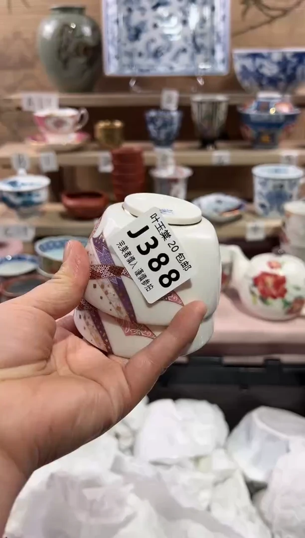 【闪购商品】瓷片当天满20米包邮J388