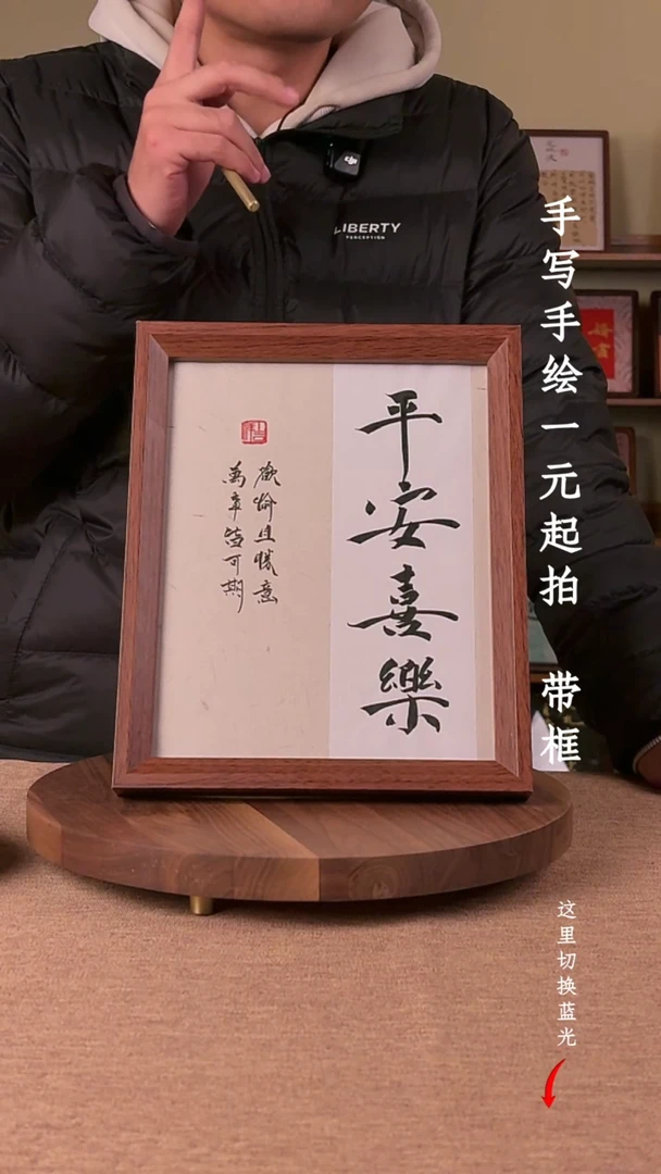 书法云*阁书法文玩，手写手绘