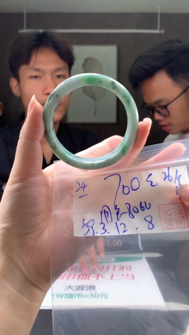 未镶嵌手镯翡翠用****6翡翠手镯 下单联系小耳机#24