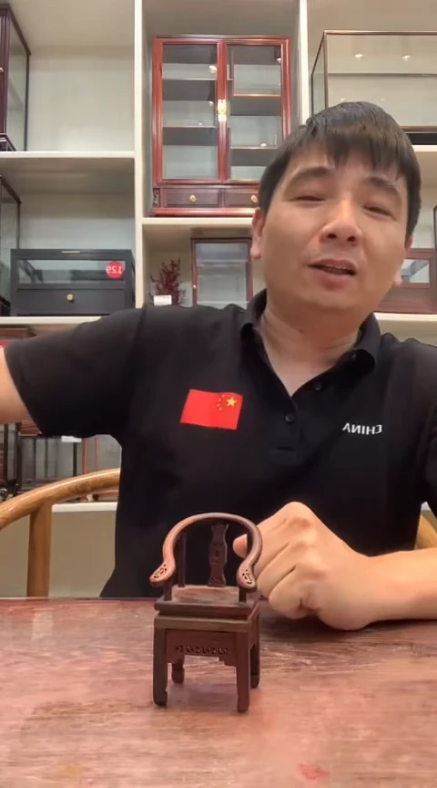 红酸枝木类小椅子144