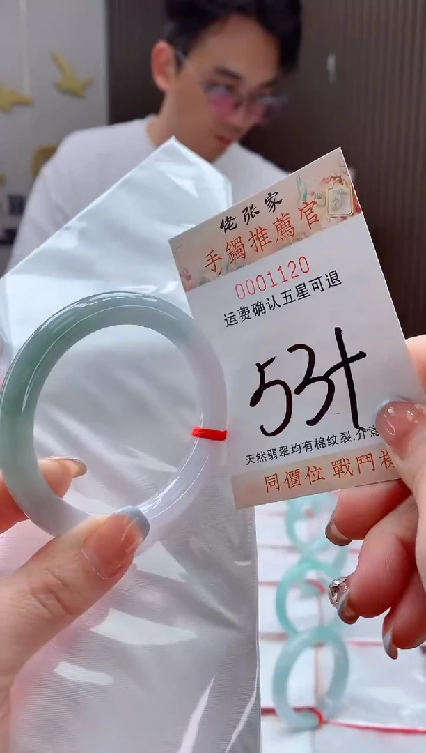 未镶嵌手镯翡翠天然缅甸A货翡翠