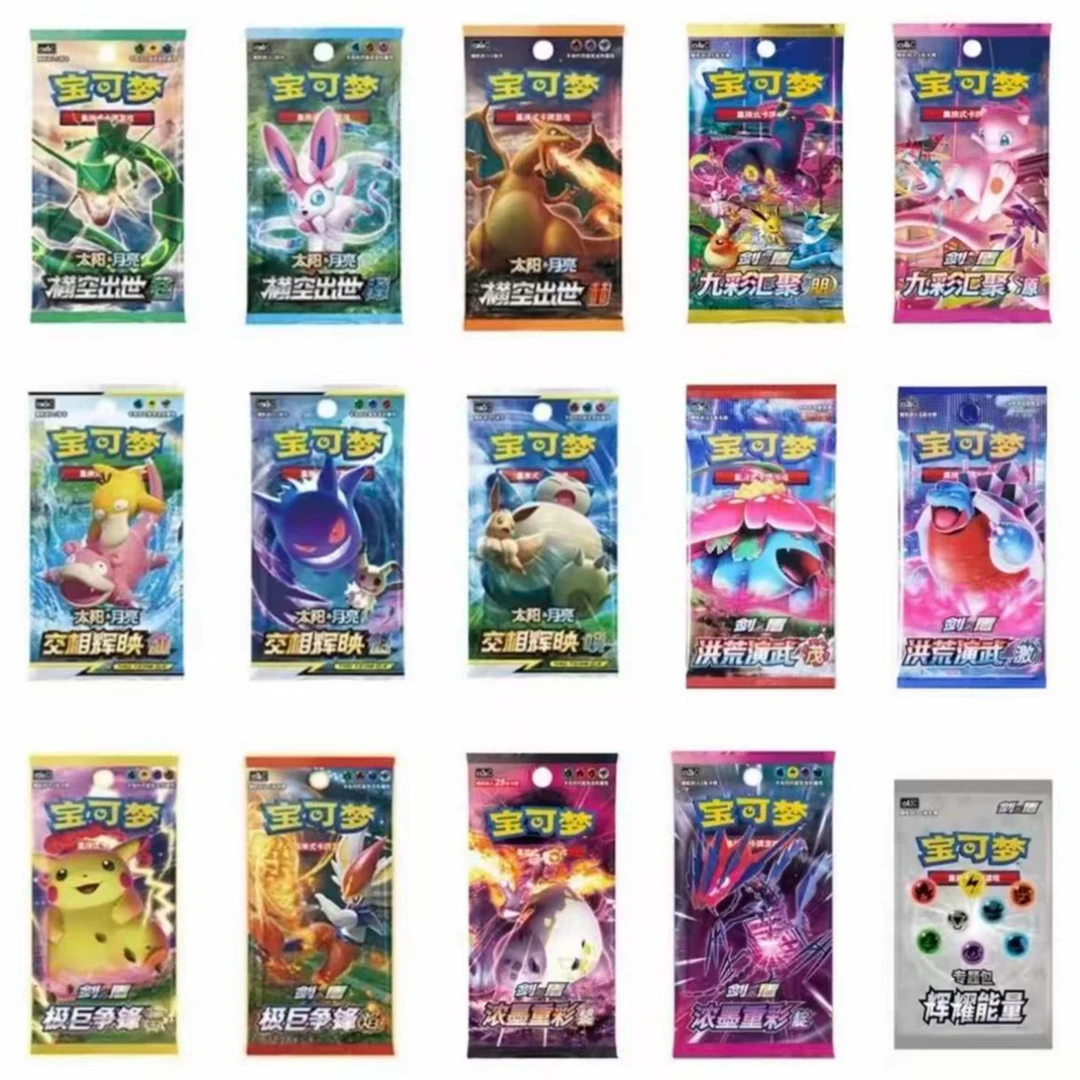 ptcg宝可梦小巴士链接 简中对战收藏代拆