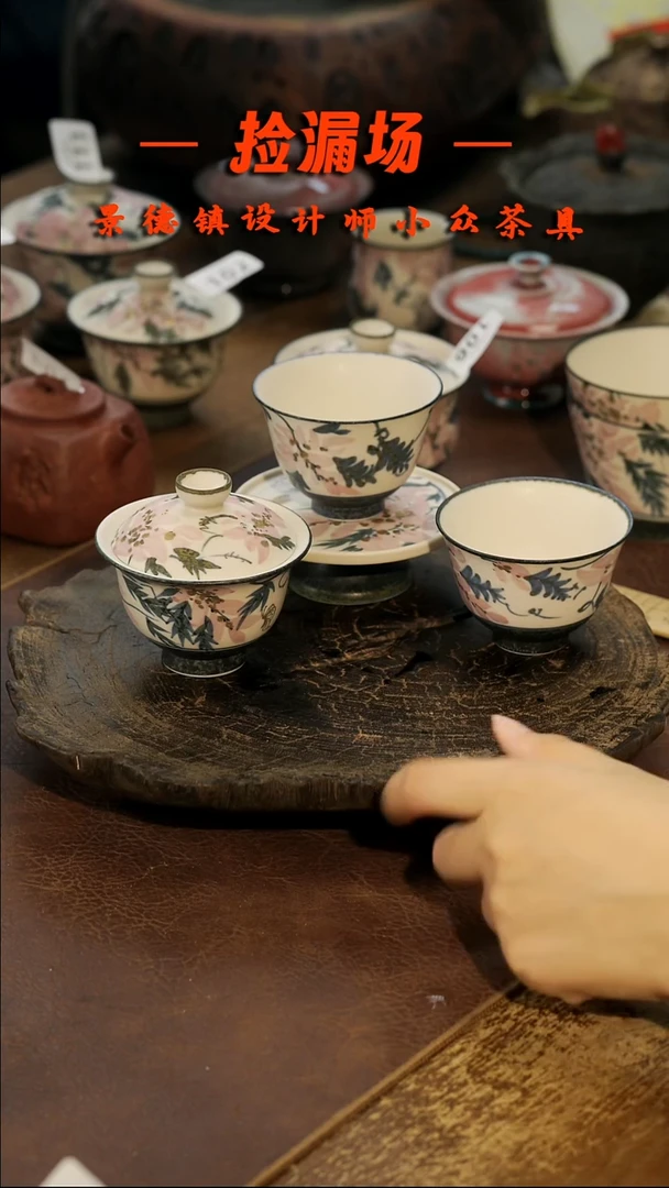 景德镇纯手工手作虾**心120一整套