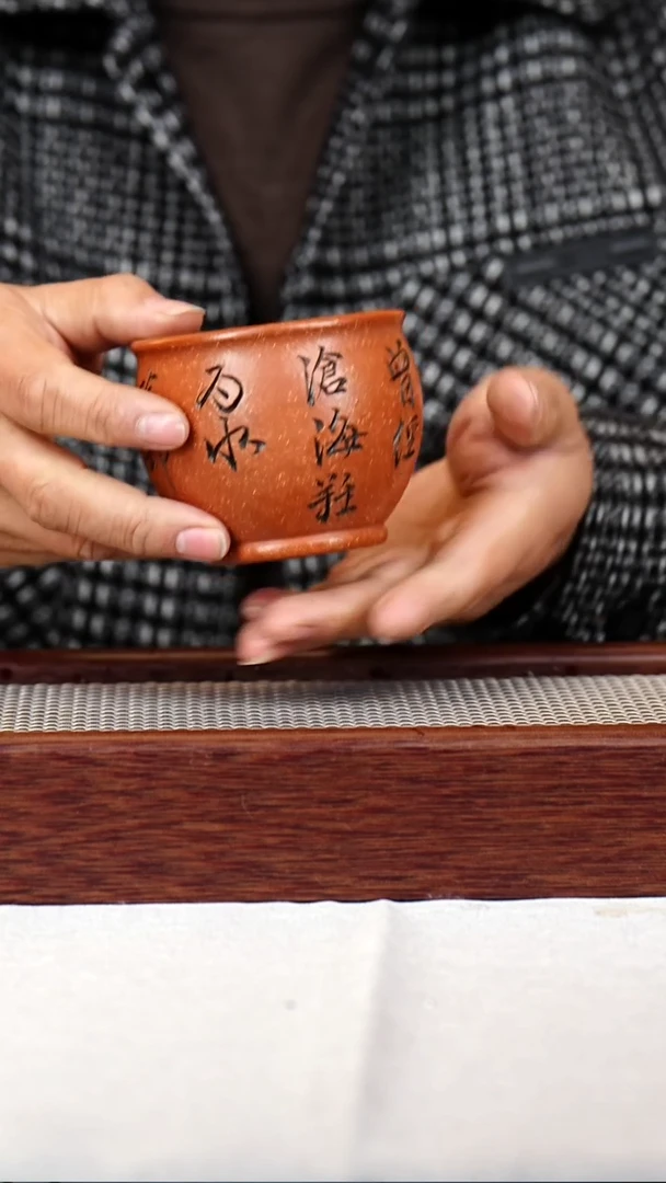 茶杯紫砂主人杯180CC-47