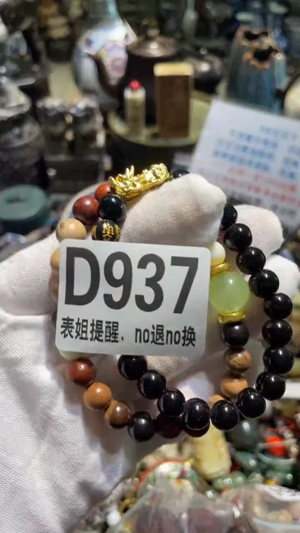 陶瓷斯*表姐直播所见所得