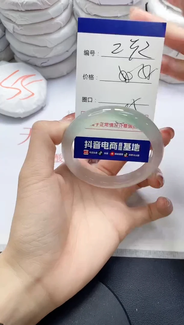 未镶嵌手镯玛瑙/玉髓232